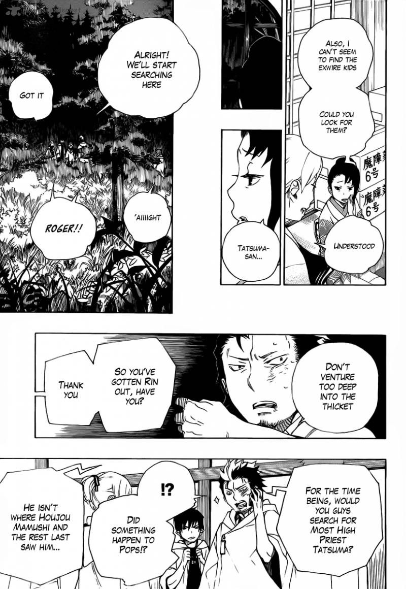 Ao No Exorcist 27 4