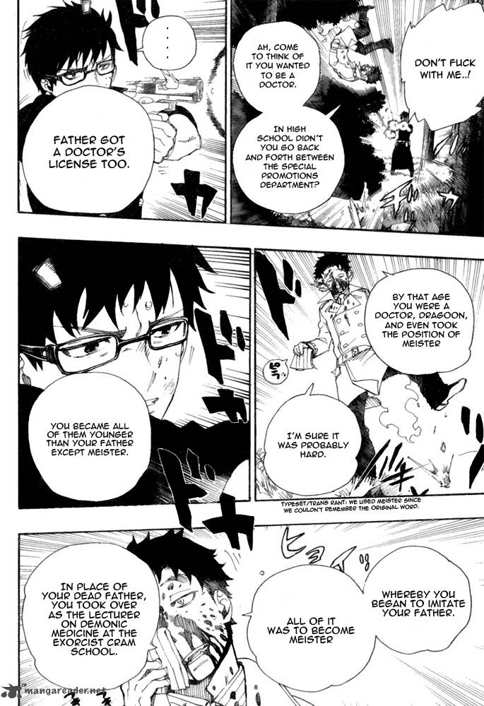 Ao No Exorcist 28 18