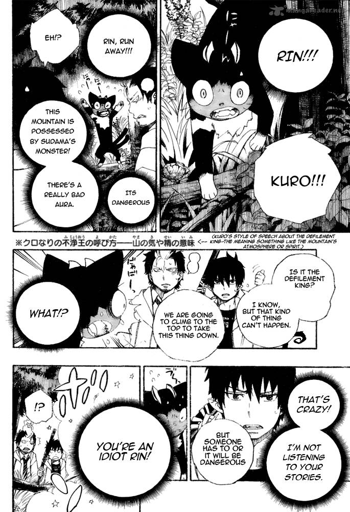 Ao No Exorcist 28 8