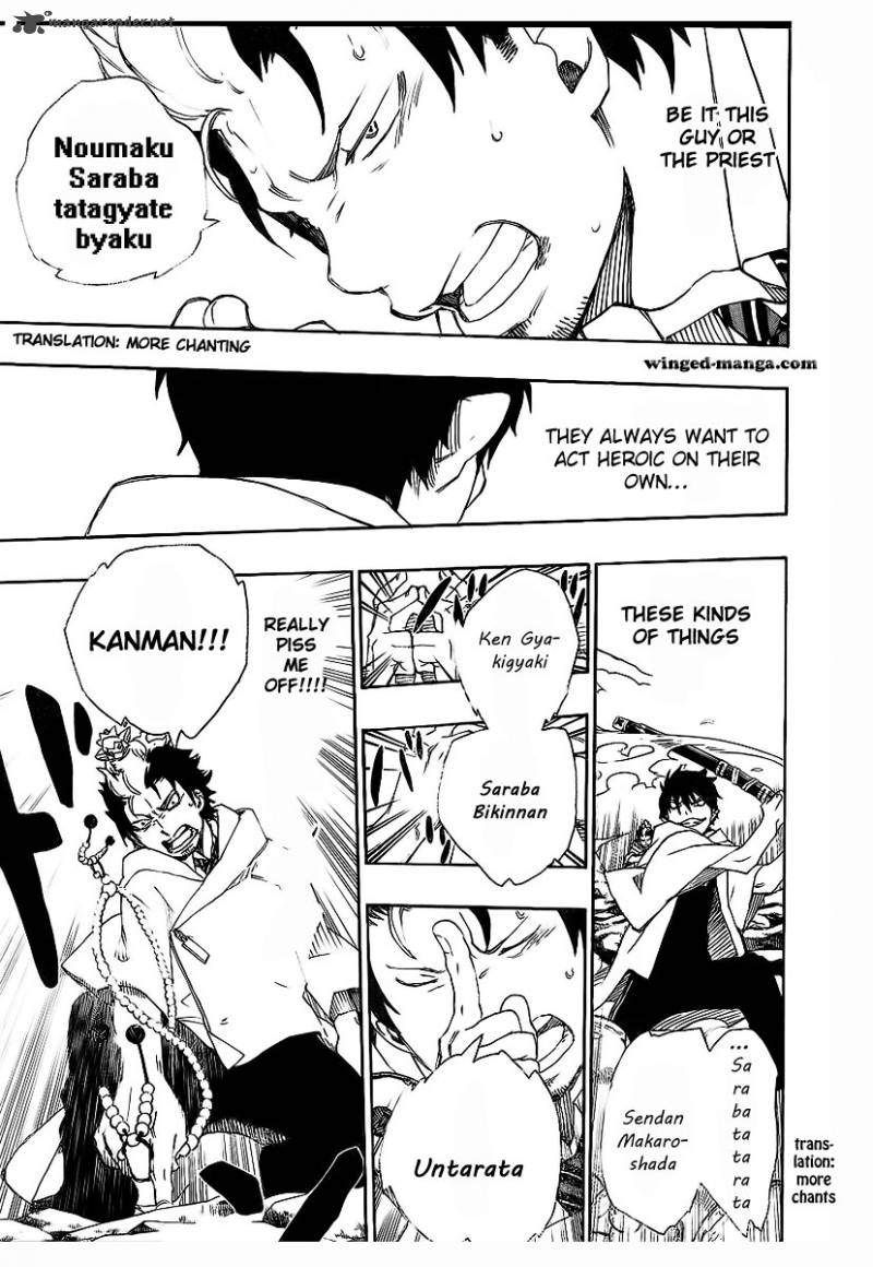 Ao No Exorcist 29 15