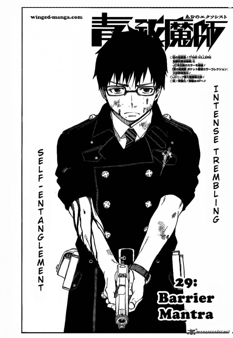 Ao No Exorcist 29 2
