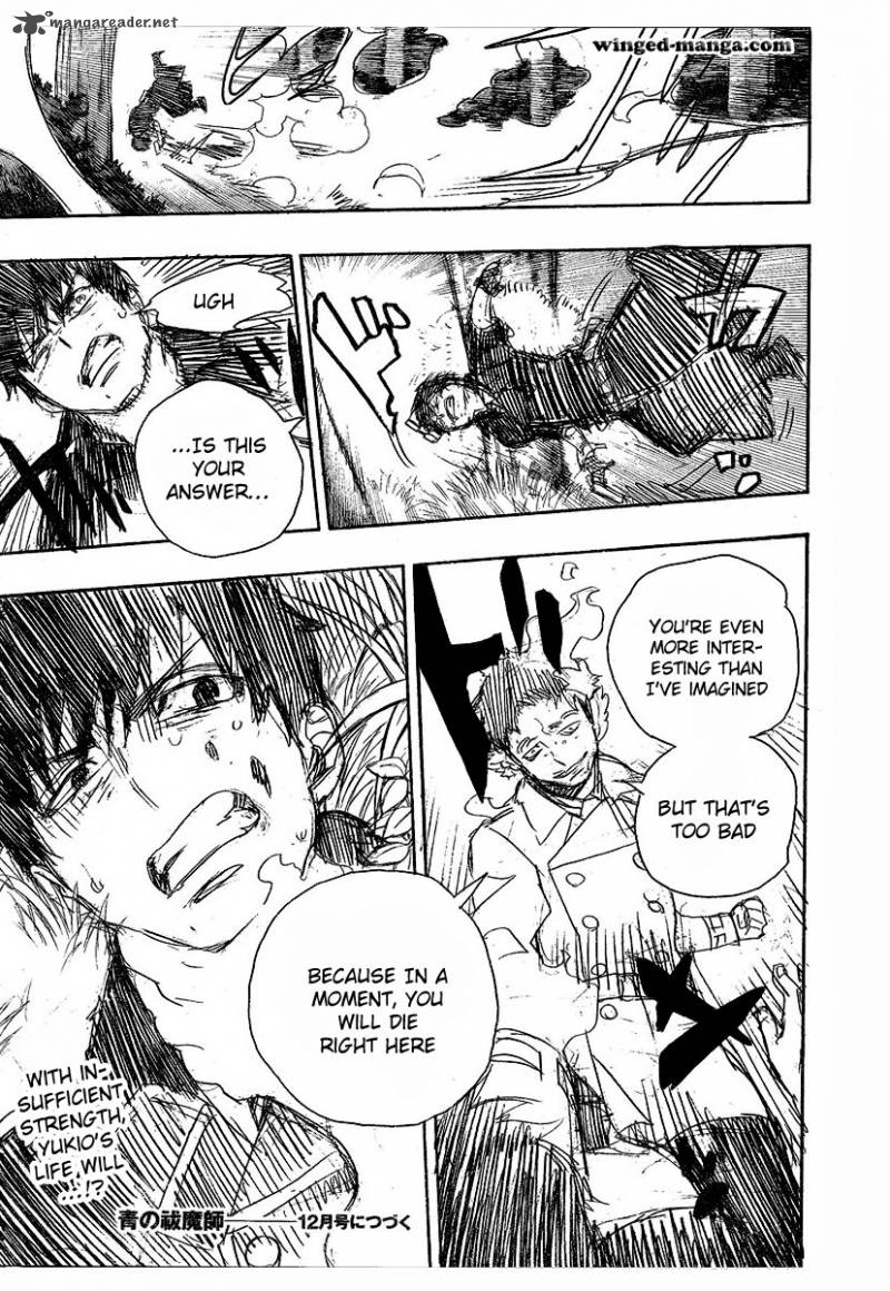 Ao No Exorcist 29 24