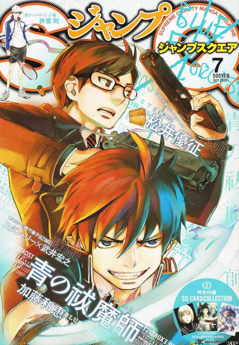 Ao No Exorcist 3 1