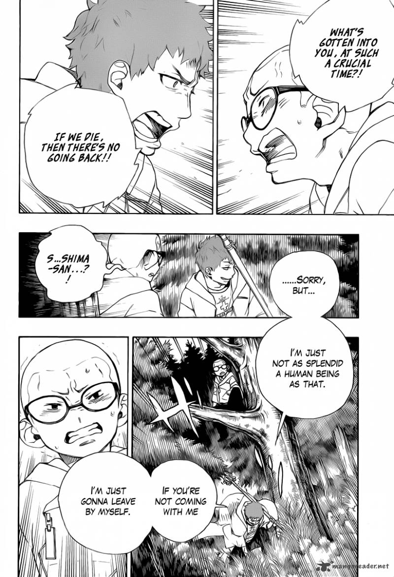 Ao No Exorcist 30 10