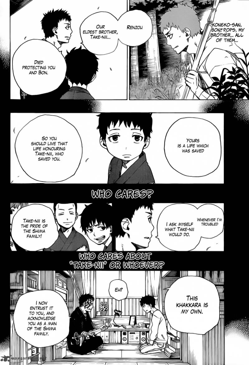 Ao No Exorcist 30 12
