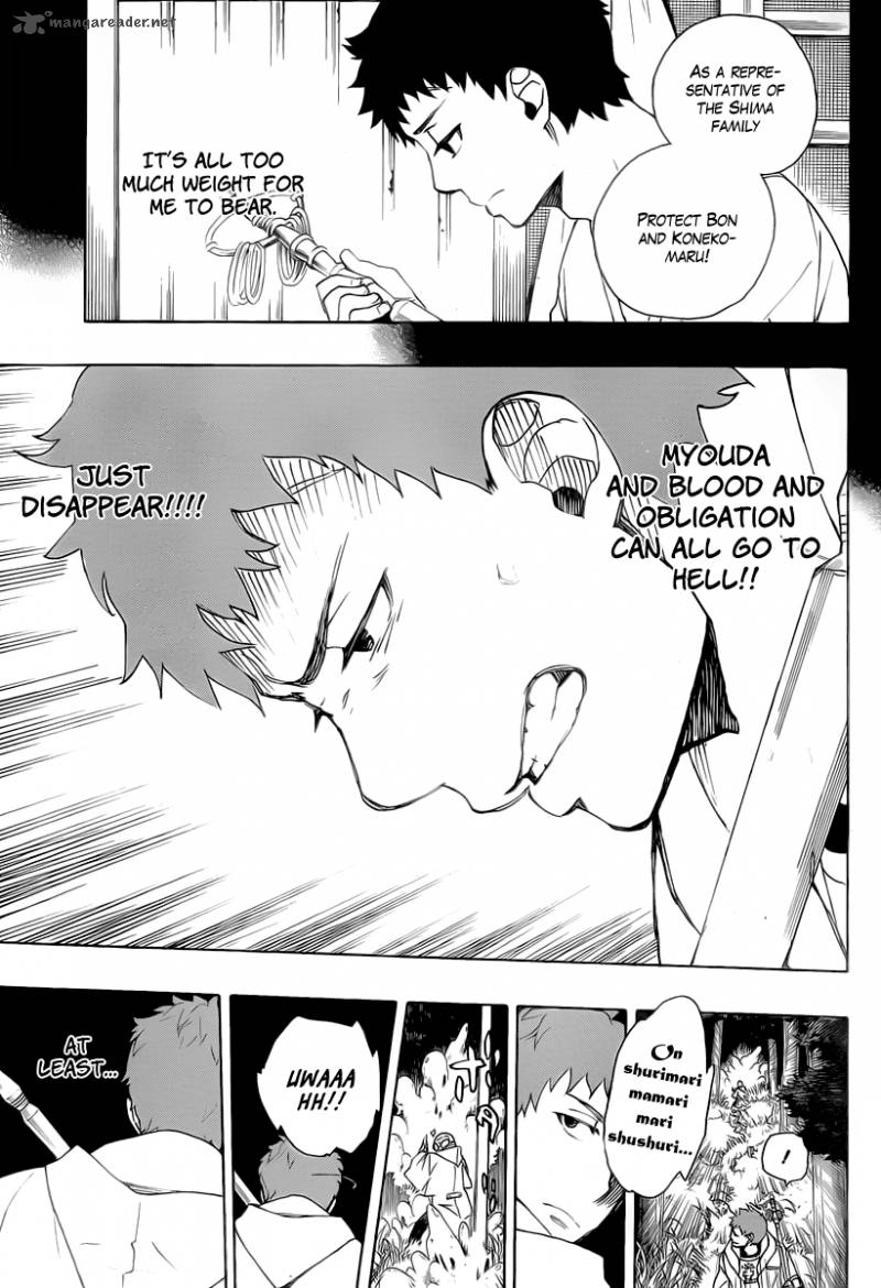 Ao No Exorcist 30 13