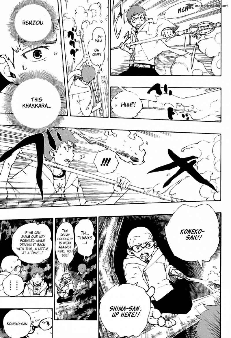 Ao No Exorcist 30 7
