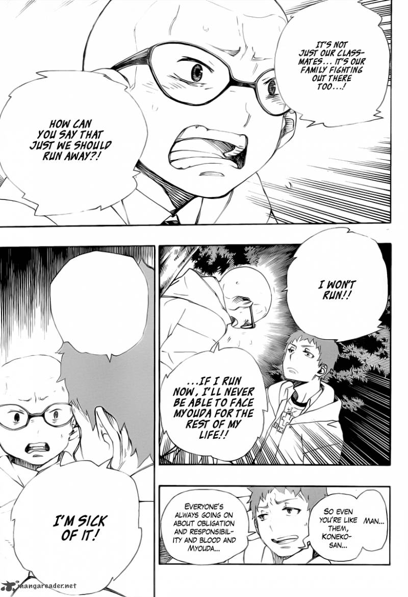 Ao No Exorcist 30 9