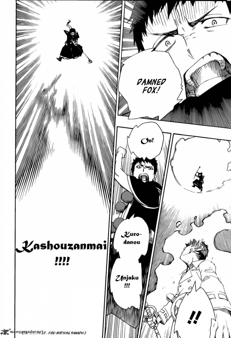 Ao No Exorcist 31 18