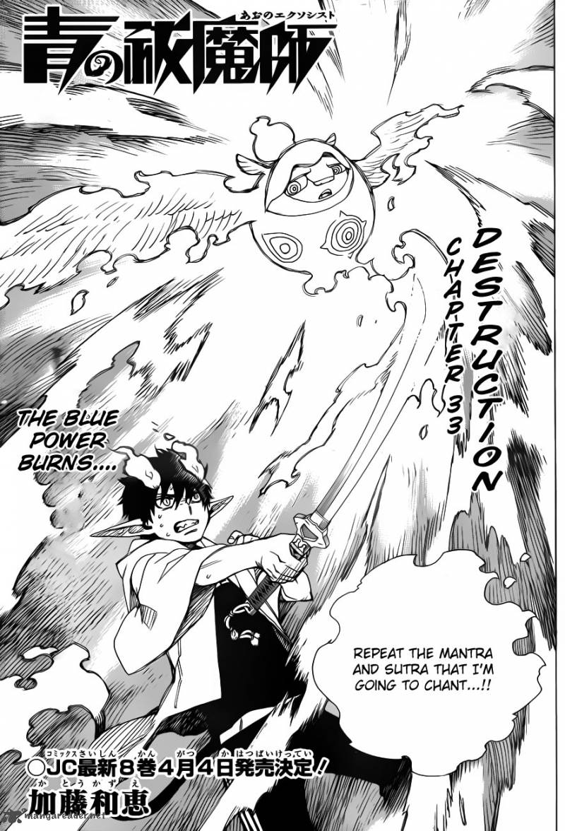 Ao No Exorcist 33 1