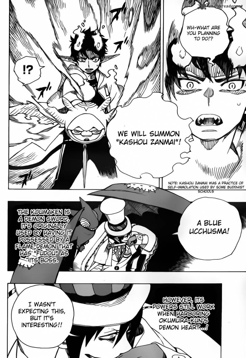 Ao No Exorcist 33 2