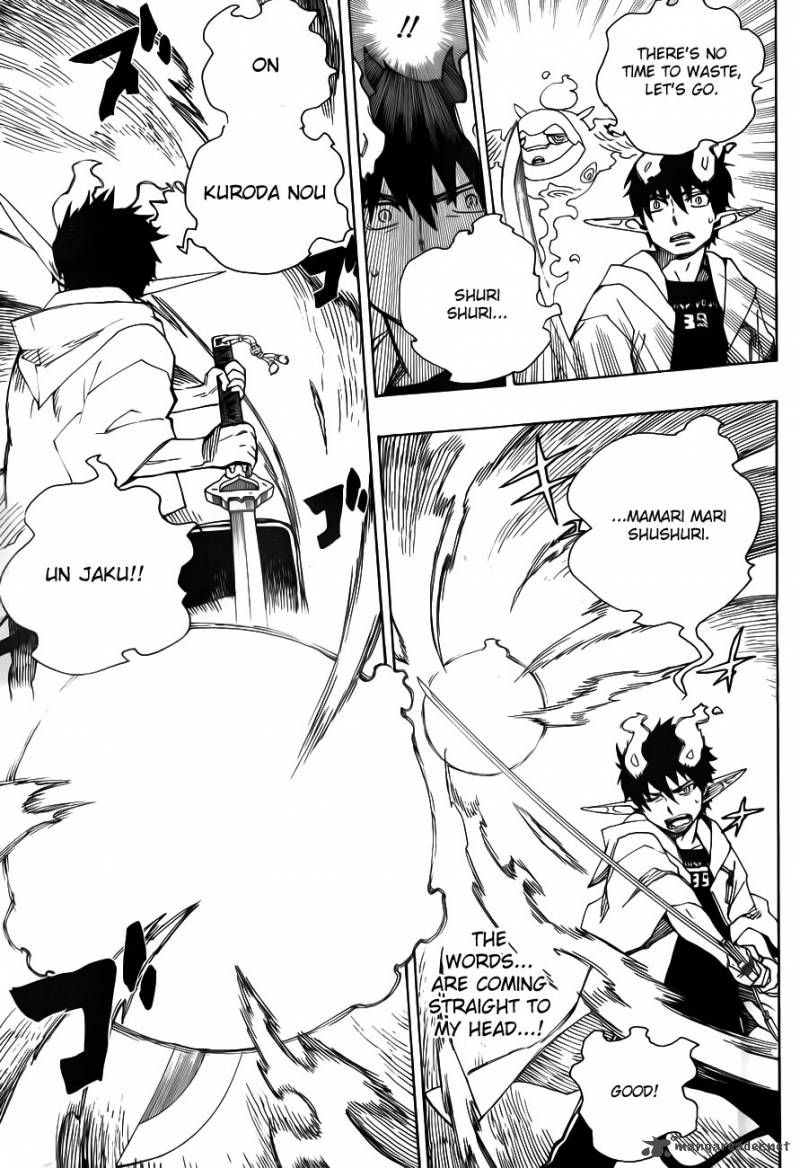 Ao No Exorcist 33 5