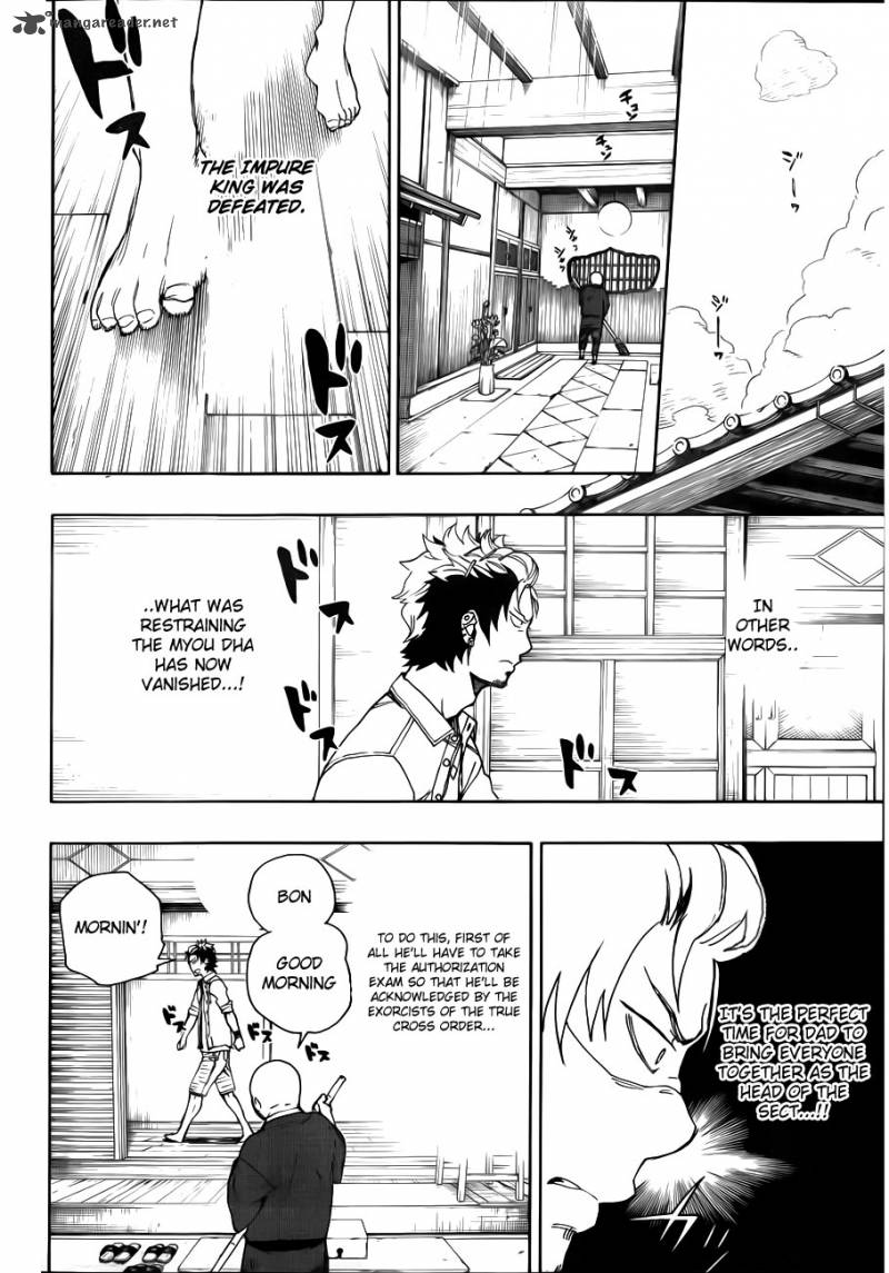Ao No Exorcist 34 23