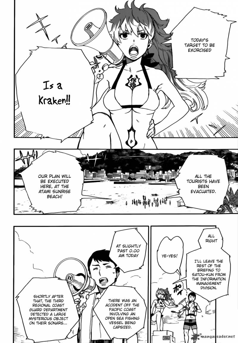 Ao No Exorcist 35 13