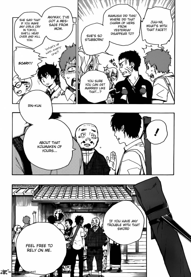 Ao No Exorcist 35 5