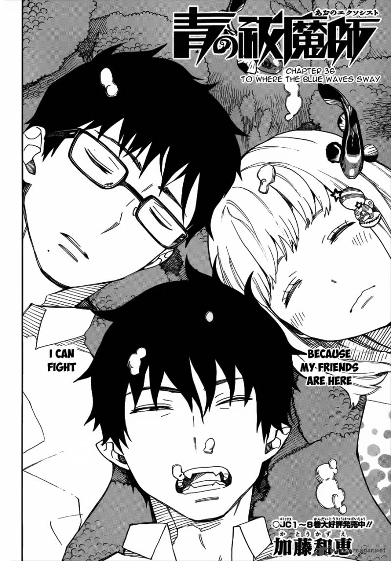 Ao No Exorcist 36 5