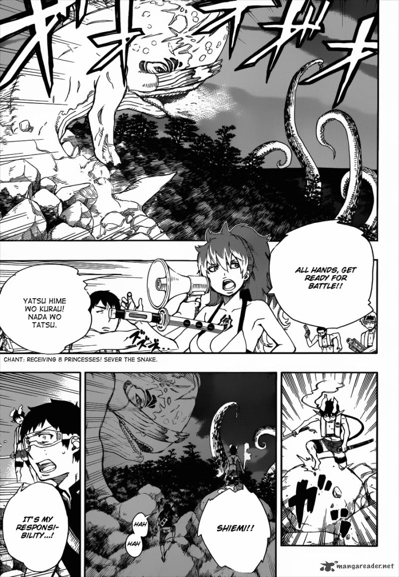 Ao No Exorcist 37 4