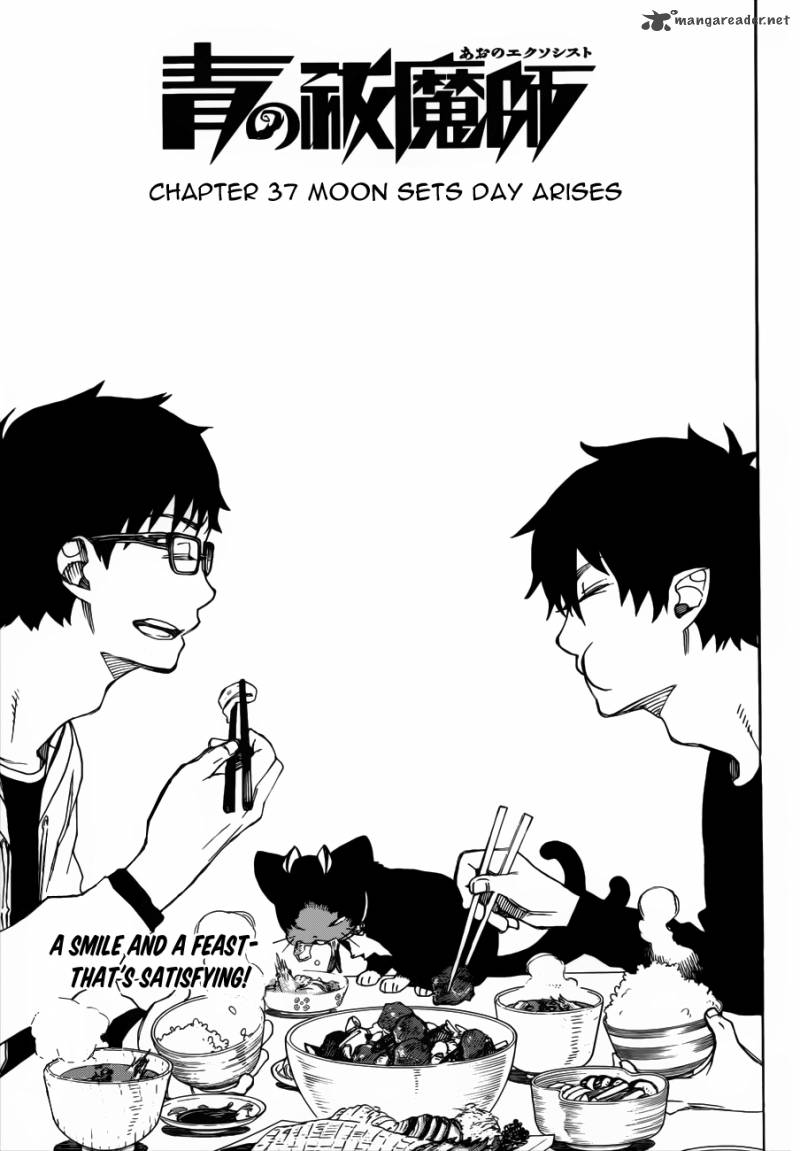 Ao No Exorcist 37 6