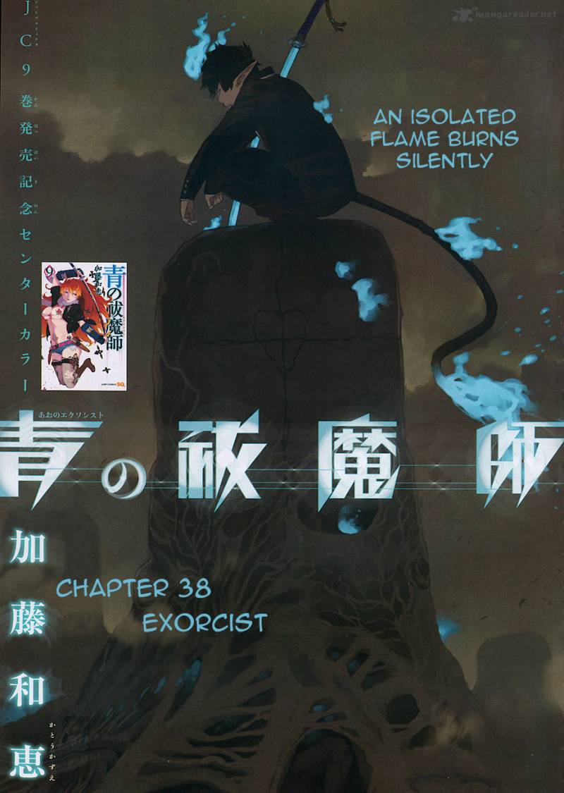 Ao No Exorcist 38 2