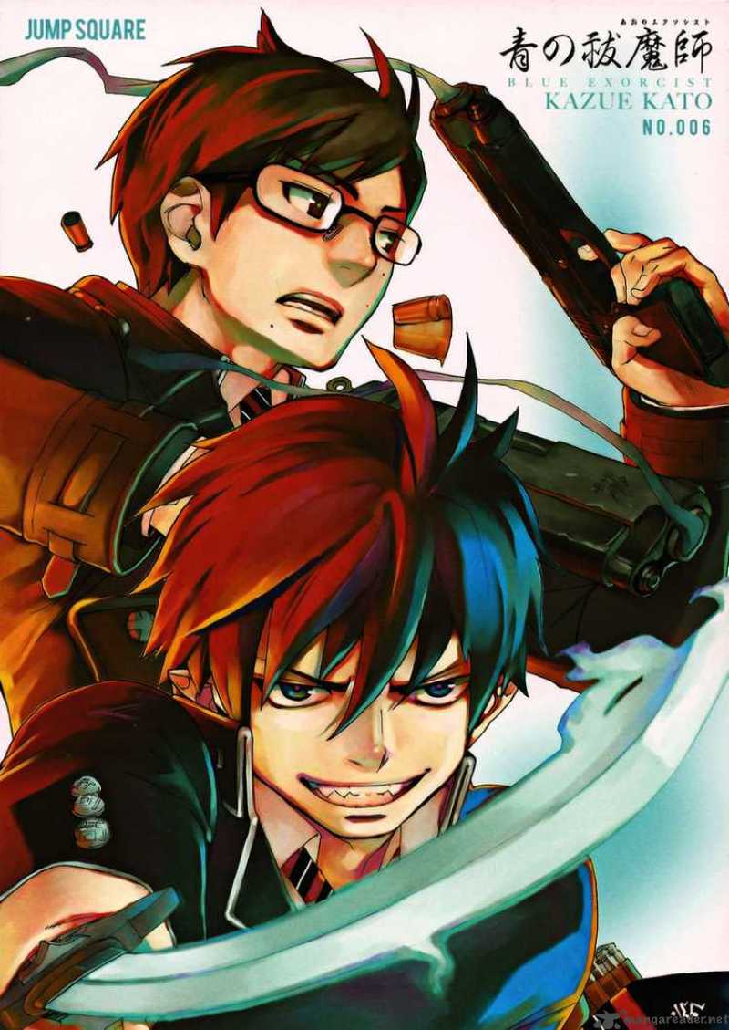 Ao No Exorcist 4 1