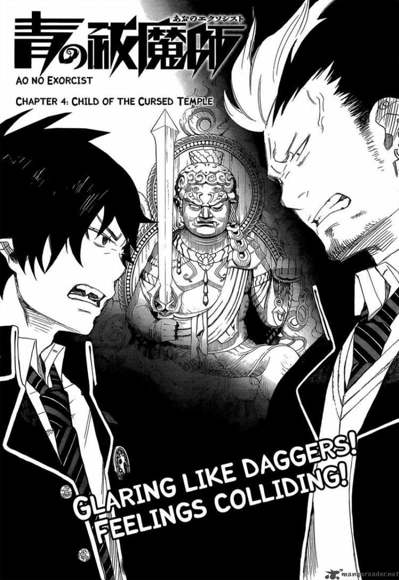 Ao No Exorcist 4 4
