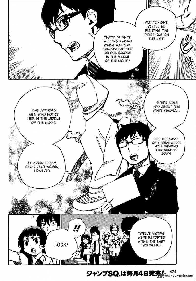 Ao No Exorcist 40 14
