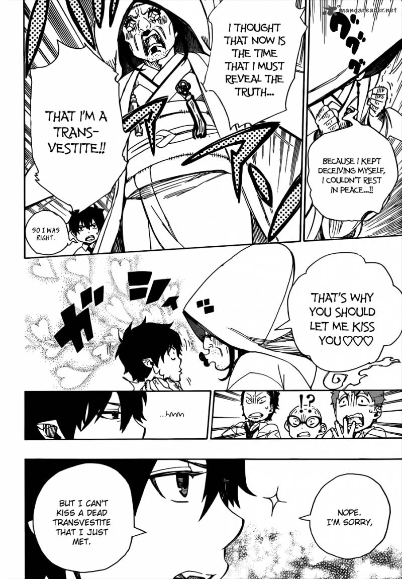 Ao No Exorcist 40 20