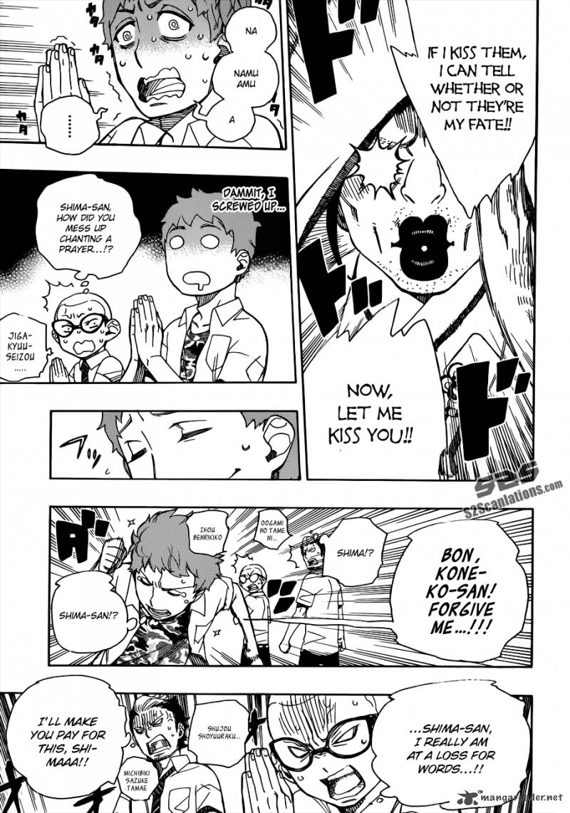 Ao No Exorcist 40 25