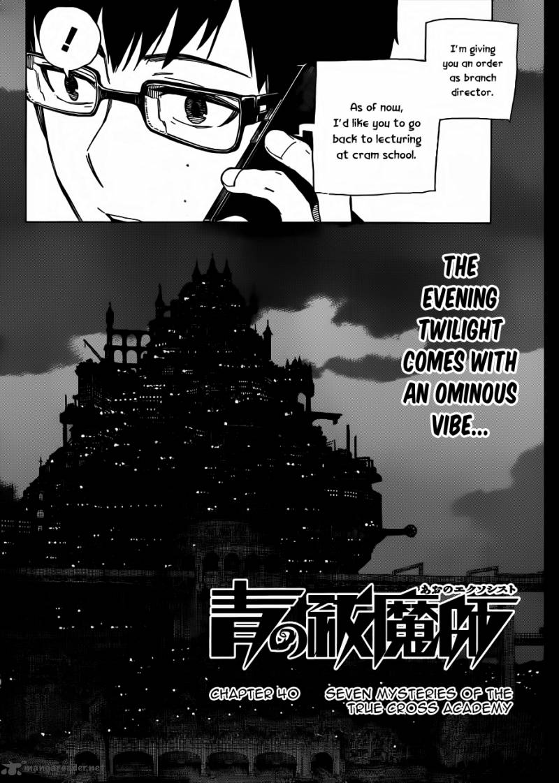 Ao No Exorcist 40 8