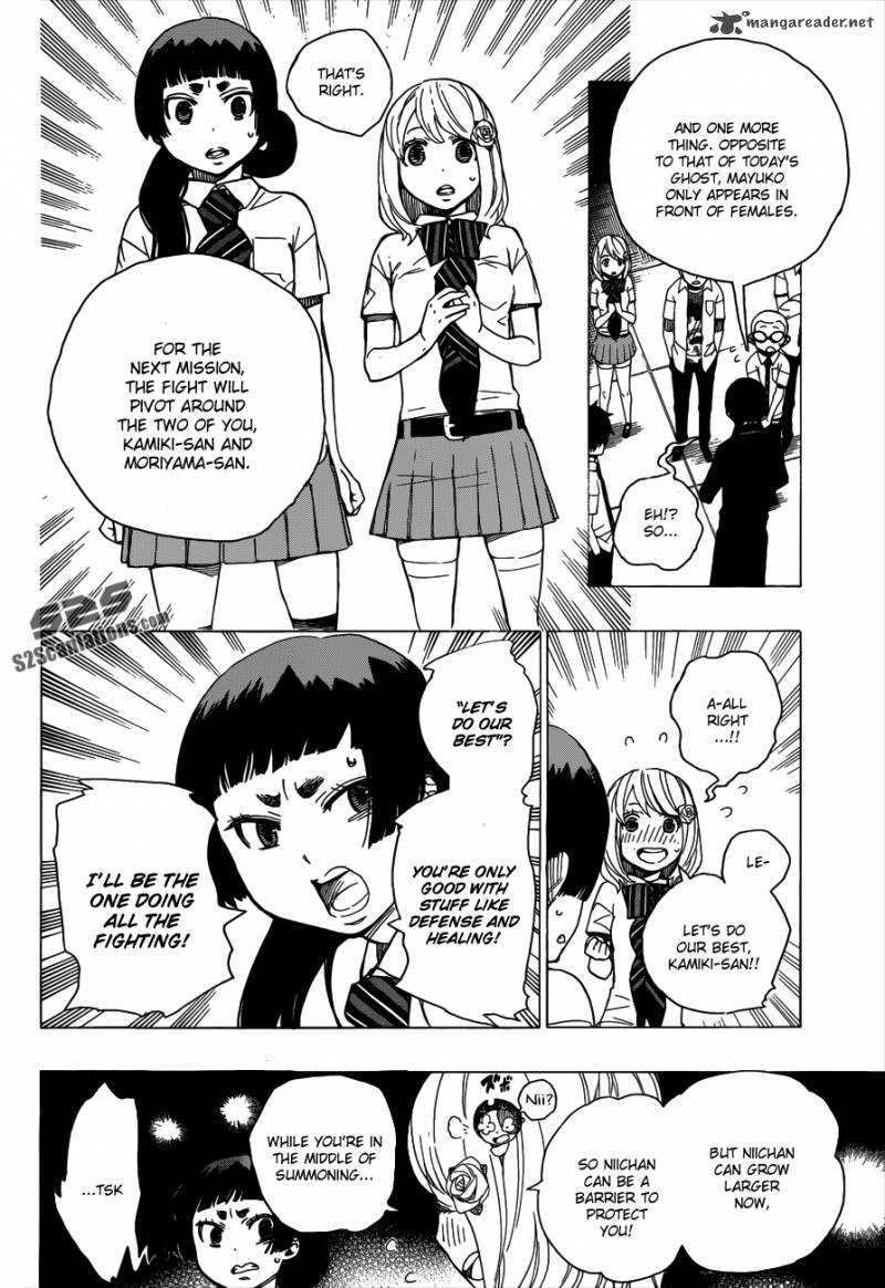 Ao No Exorcist 41 11