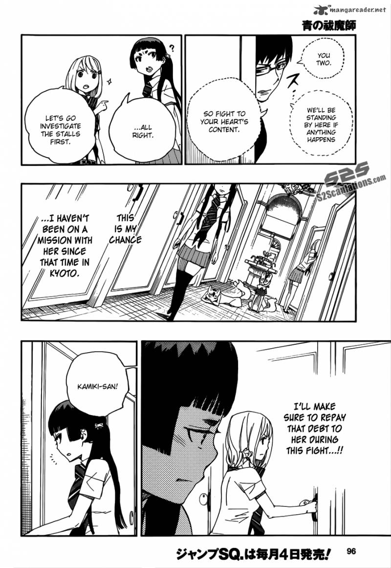 Ao No Exorcist 41 17