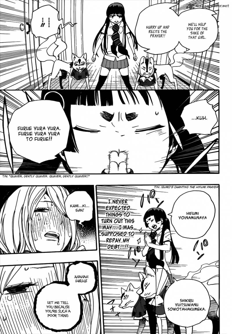 Ao No Exorcist 41 26