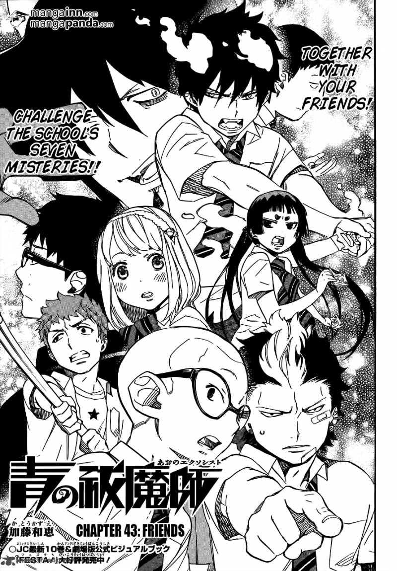 Ao No Exorcist 43 1