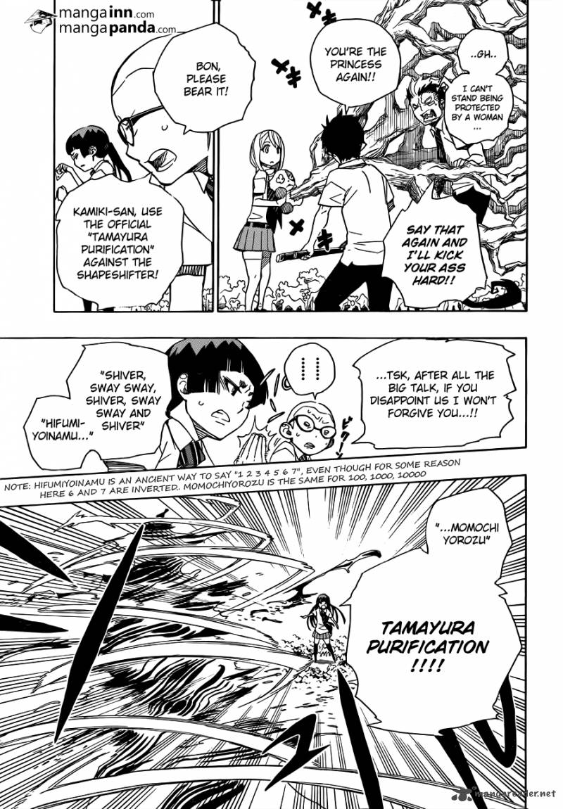 Ao No Exorcist 43 23