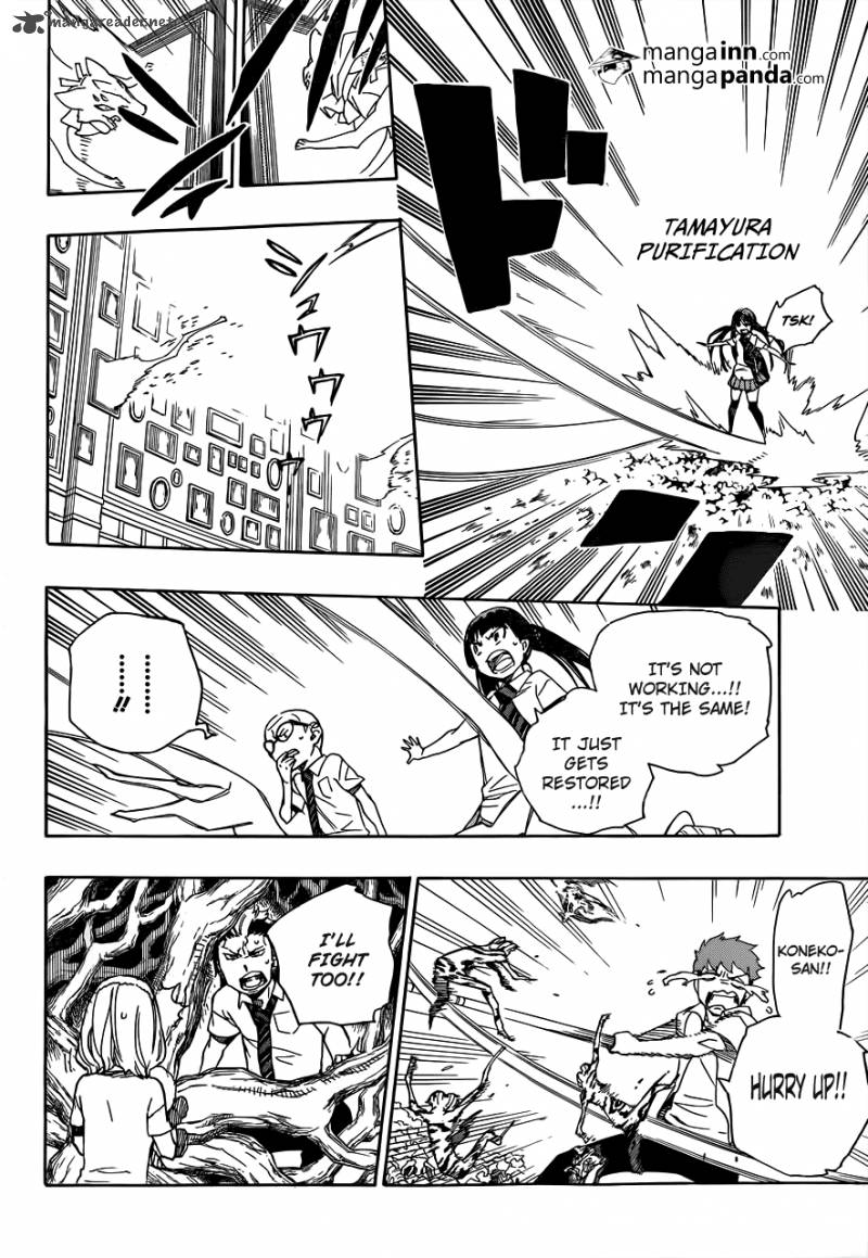 Ao No Exorcist 43 26