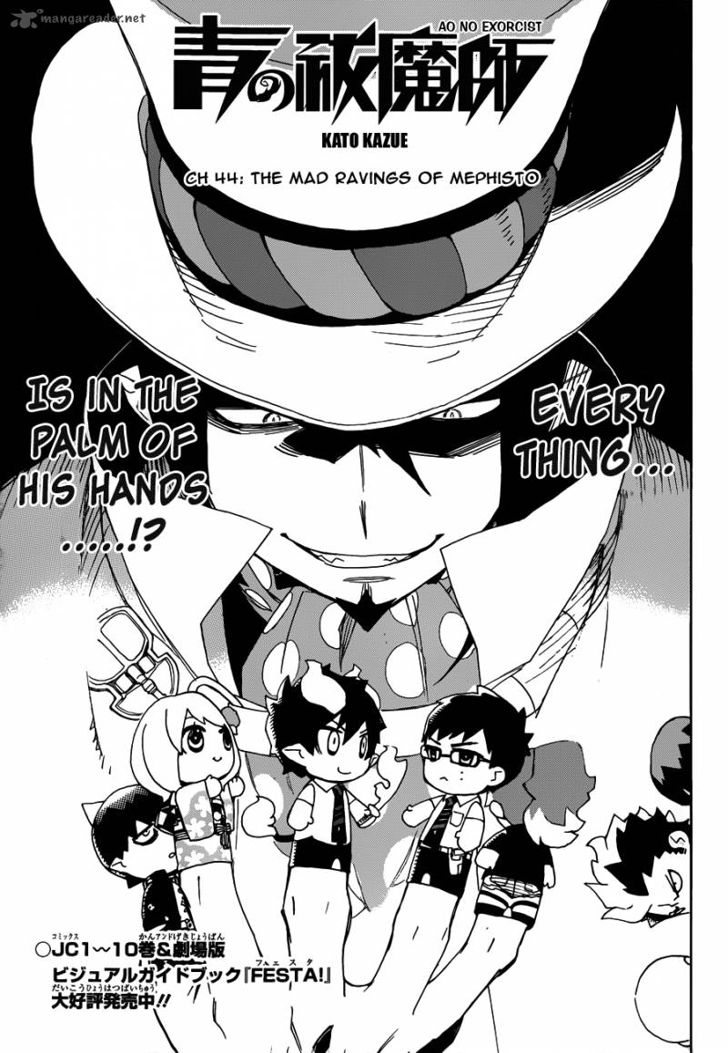 Ao No Exorcist 44 2