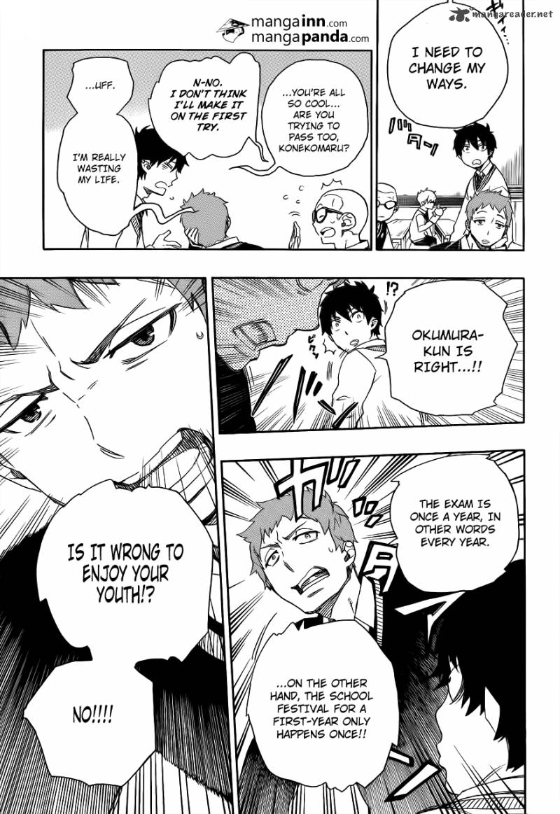 Ao No Exorcist 45 13