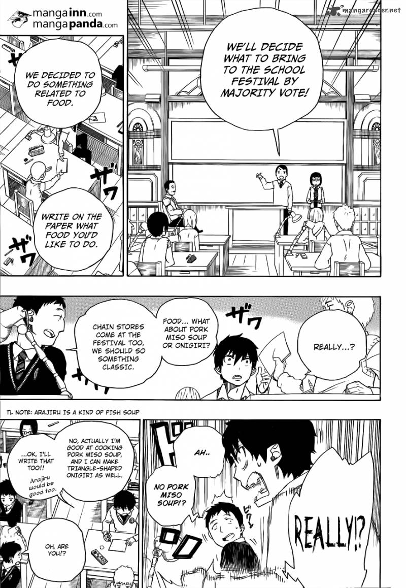 Ao No Exorcist 45 7
