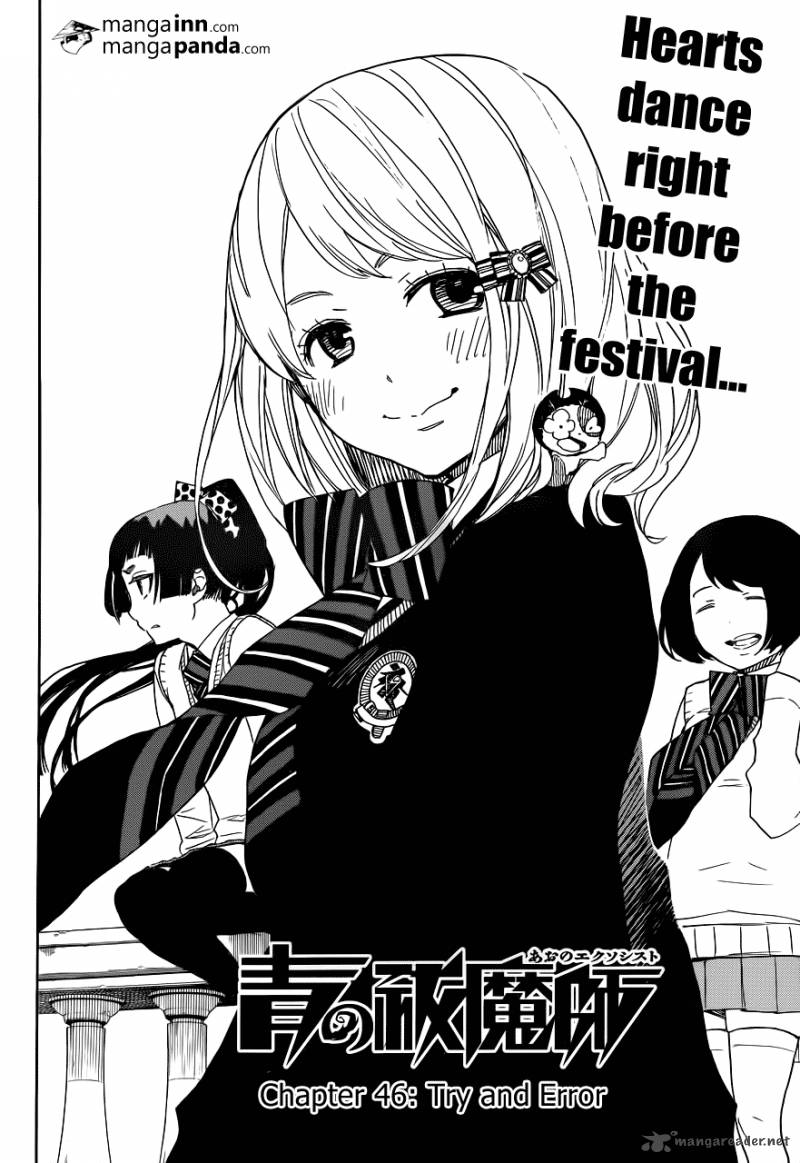 Ao No Exorcist 46 4