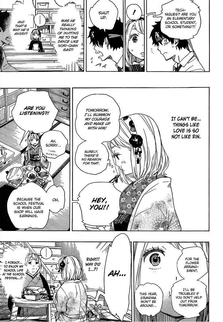Ao No Exorcist 47 14
