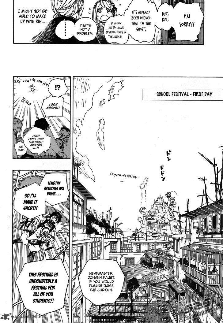 Ao No Exorcist 47 15