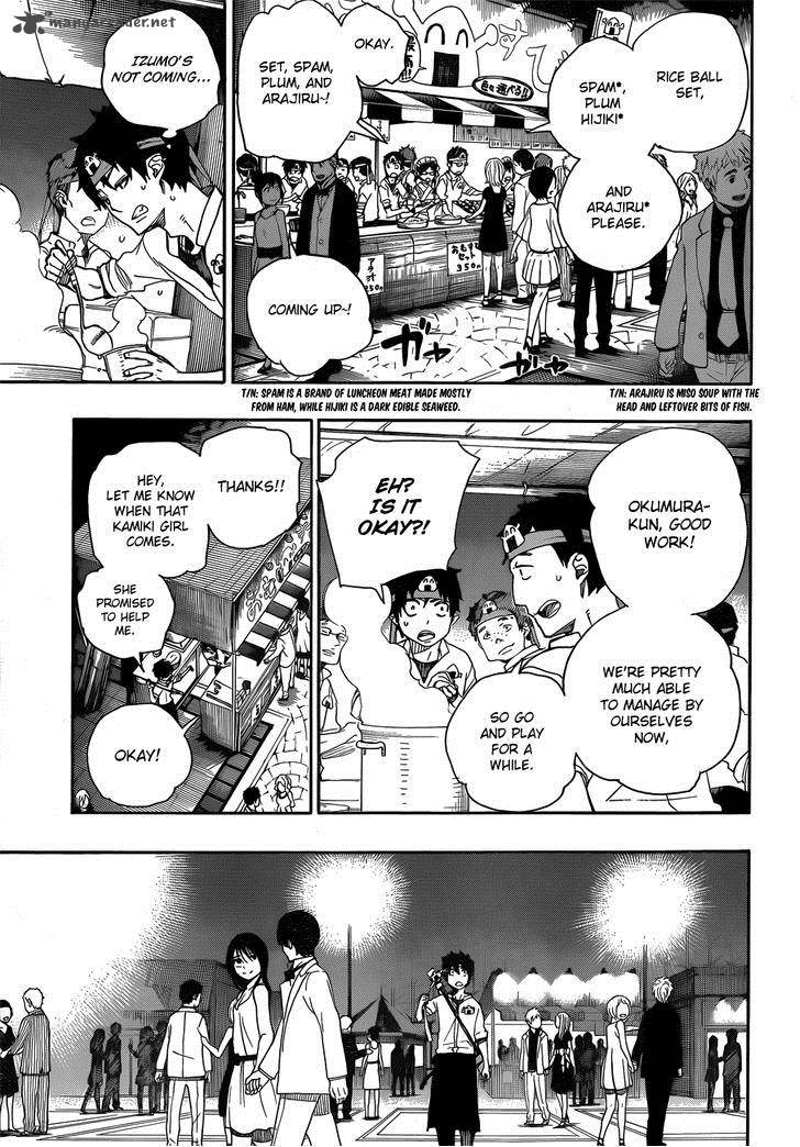 Ao No Exorcist 47 24