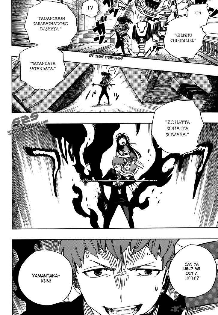Ao No Exorcist 48 23