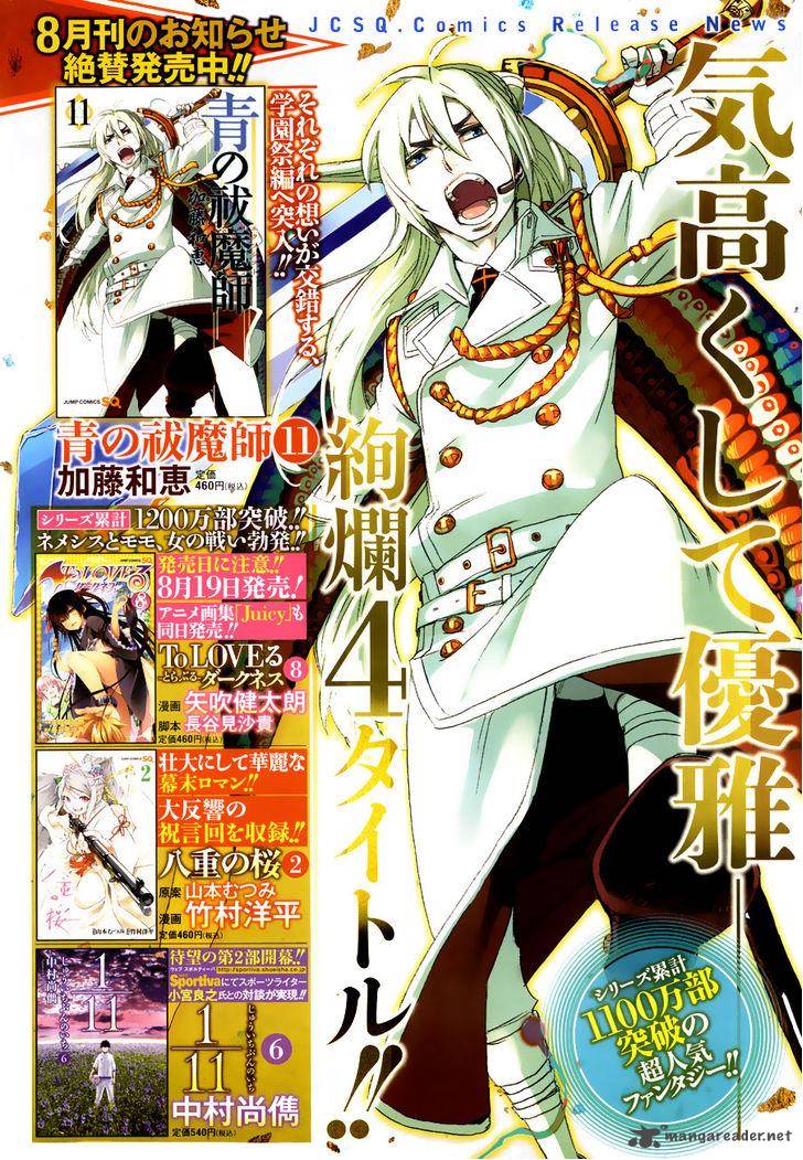 Ao No Exorcist 48 3