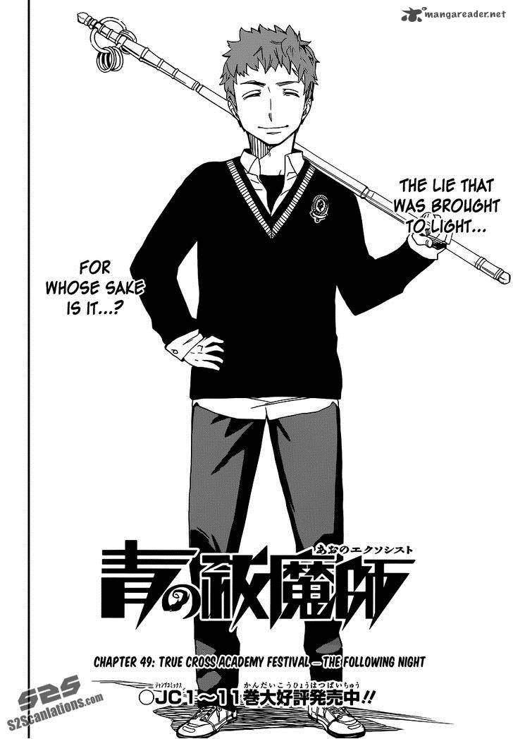 Ao No Exorcist 49 3