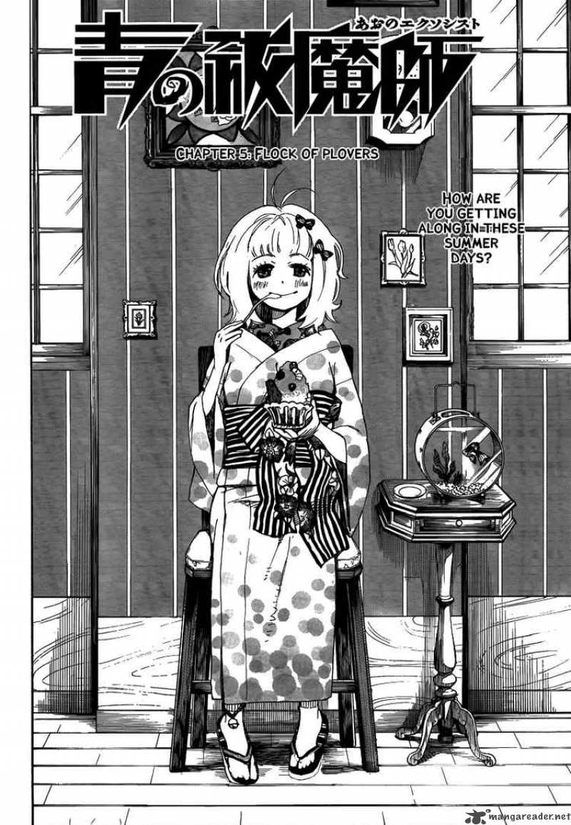 Ao No Exorcist 5 4