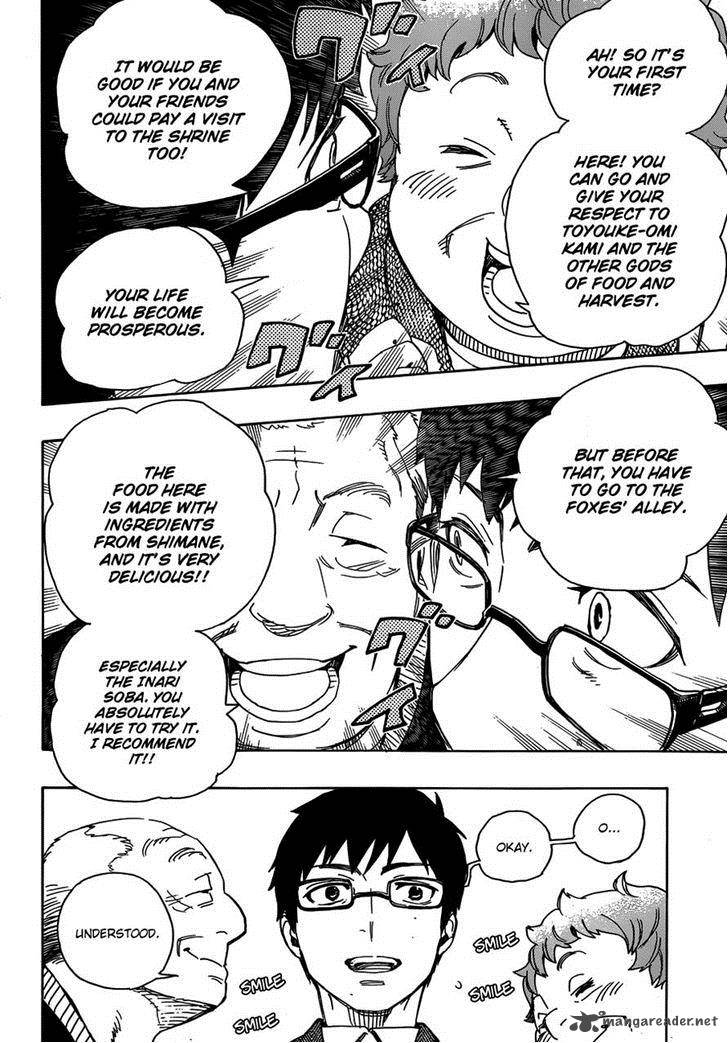 Ao No Exorcist 51 17
