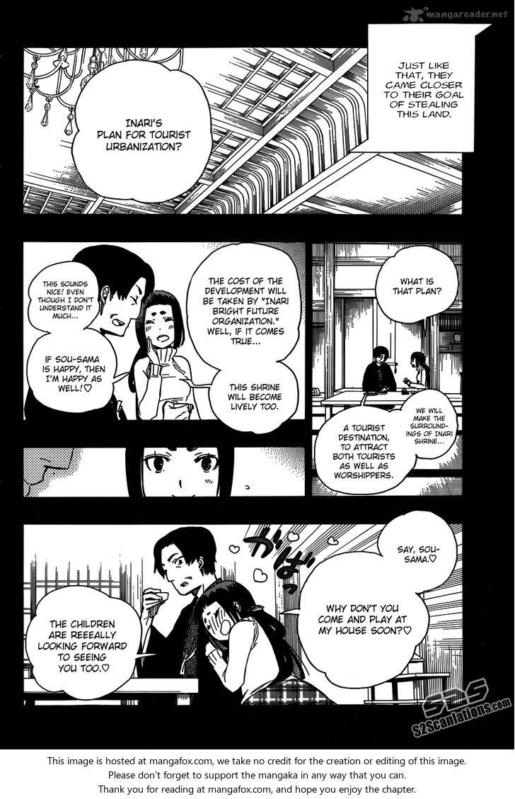 Ao No Exorcist 52 23