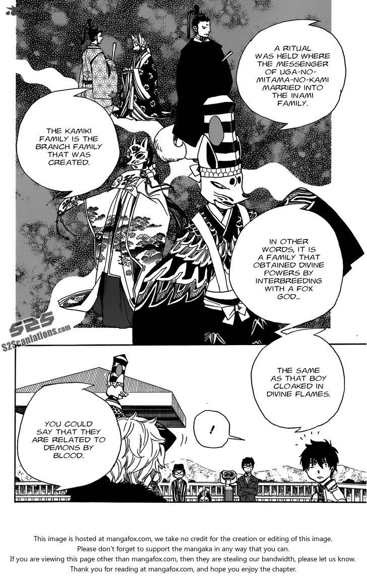 Ao No Exorcist 52 3