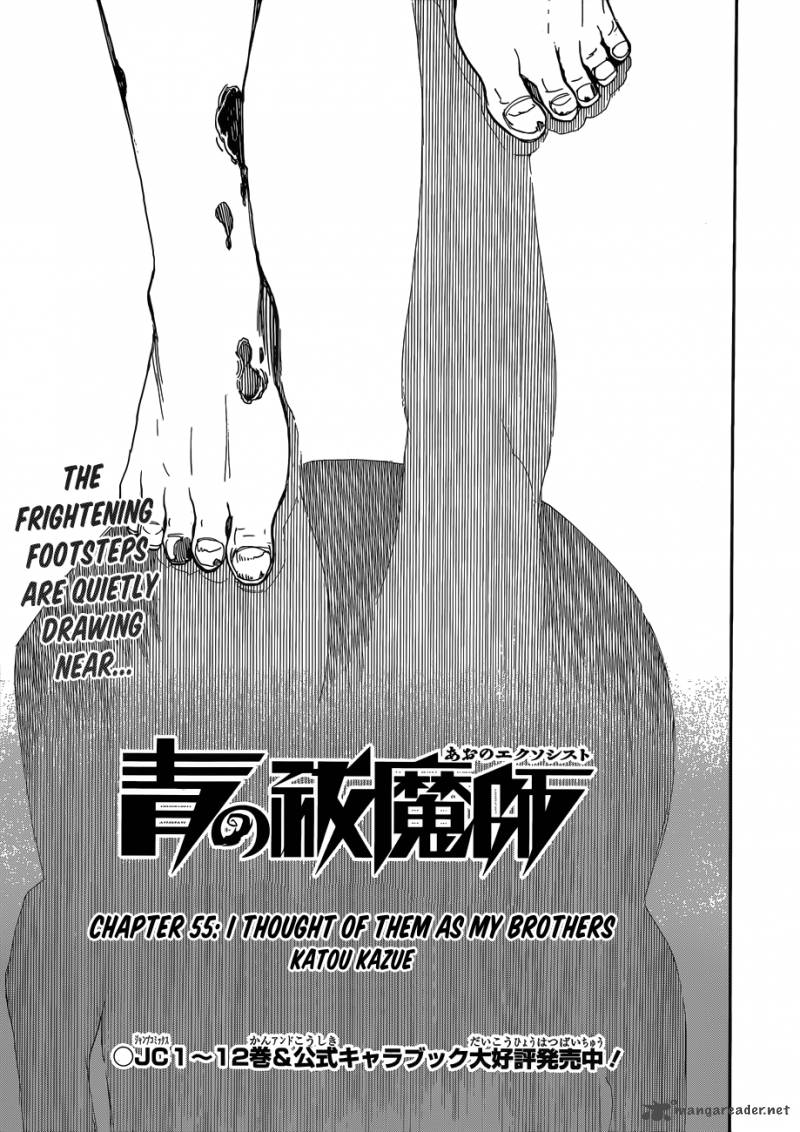 Ao No Exorcist 55 2